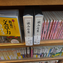 本棚に並ぶ本